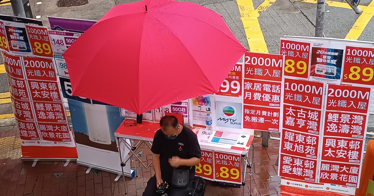 香港筲箕灣街道落雨情景，行人撐傘出行
